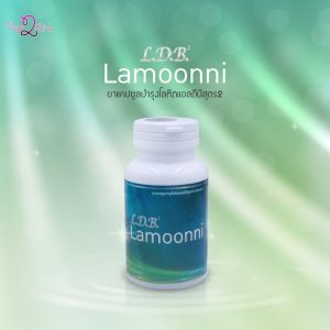 Lamoonni Herb Extract Reduce Masculinity Male condition Healthy Supplements 30 Capsules