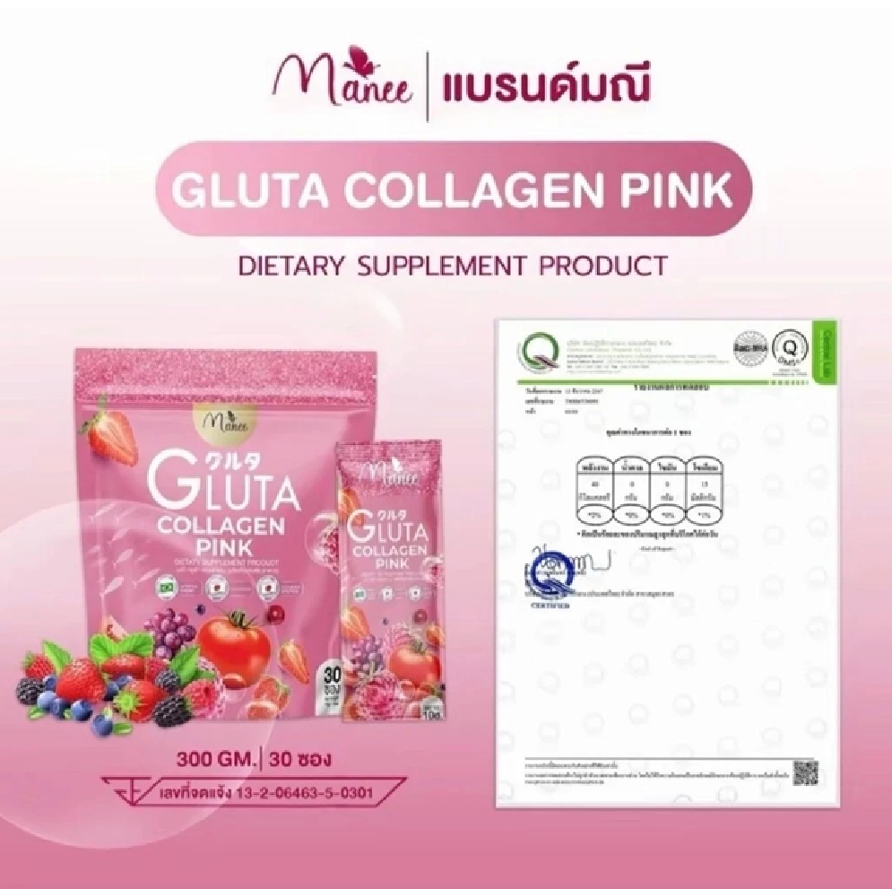 Manee Gluta Collagen Pink Anti-Aging Supports Healthy Smooth Skin 30 Sachets - Image 5