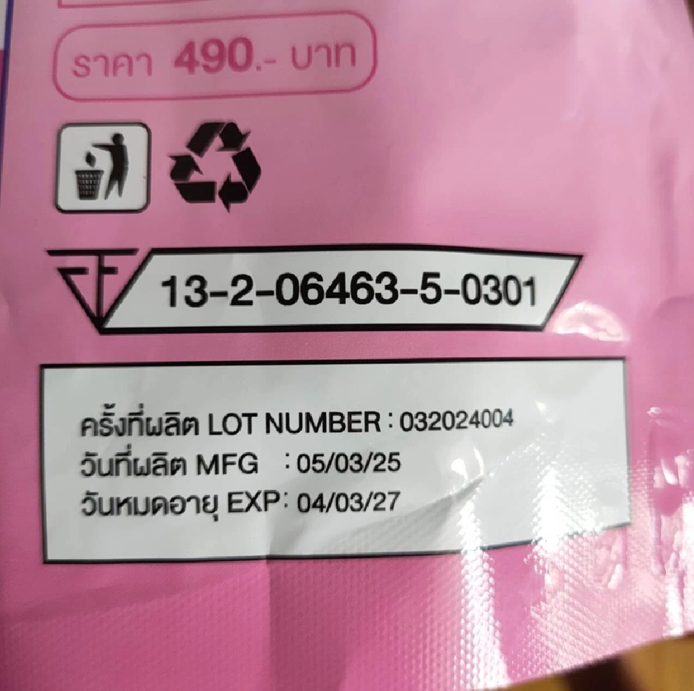 Manee Gluta Collagen Pink Anti-Aging Supports Healthy Smooth Skin 30 Sachets - Image 4