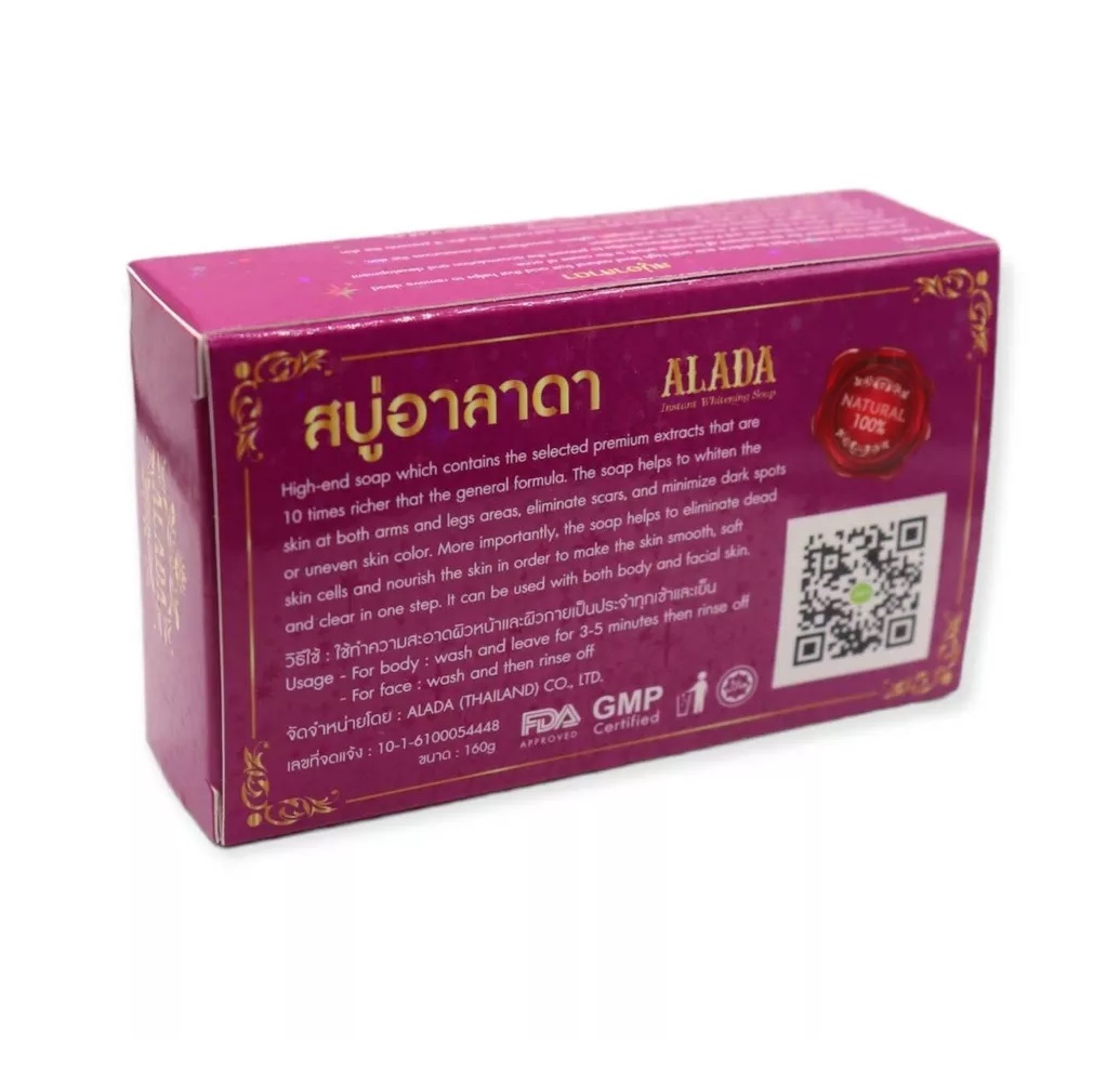 Alada Whitening Soap Natural Extract Face and Body Naturally Brightening 160g 5.6oz - Image 5