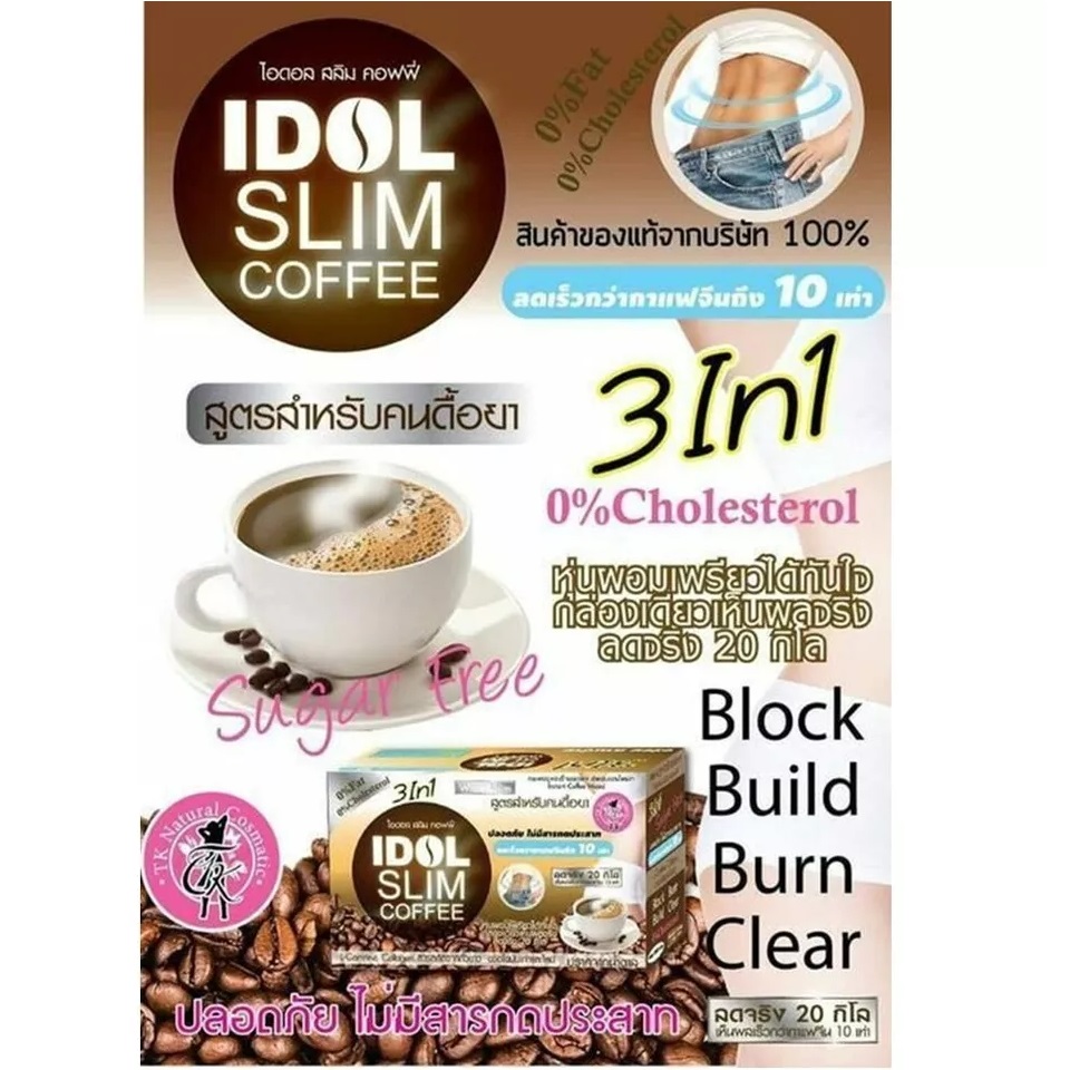 Idol Slim Instant Coffee Weight Control Burn Fat Diet Loss Premium 10 Sachets - Image 3
